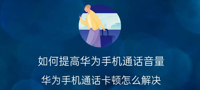 怎样快速添加qq群里的好友 怎样才能把QQ中的陌生人快速全部添加为好友？